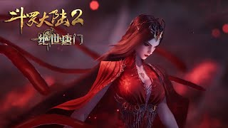 Download Mp3 INDO SUB | Soul Land 2 EP125 Trailer | The Grim Reaper Douluo appears to stop Huo Yuhao Gudang lagu Download Mp3 INDO SUB | Soul Land 2 EP125 Trailer | The Grim Reaper Douluo appears to stop Huo Yuhao