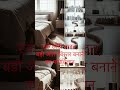 Transform Your Day with This Simple Habit: Making Your Bed