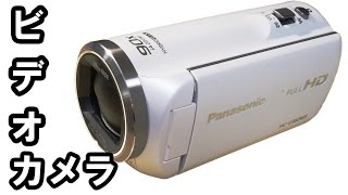 これからYoutuber目指す人にいいかも？PanasonicのビデオカメラHC-V360MSの開封