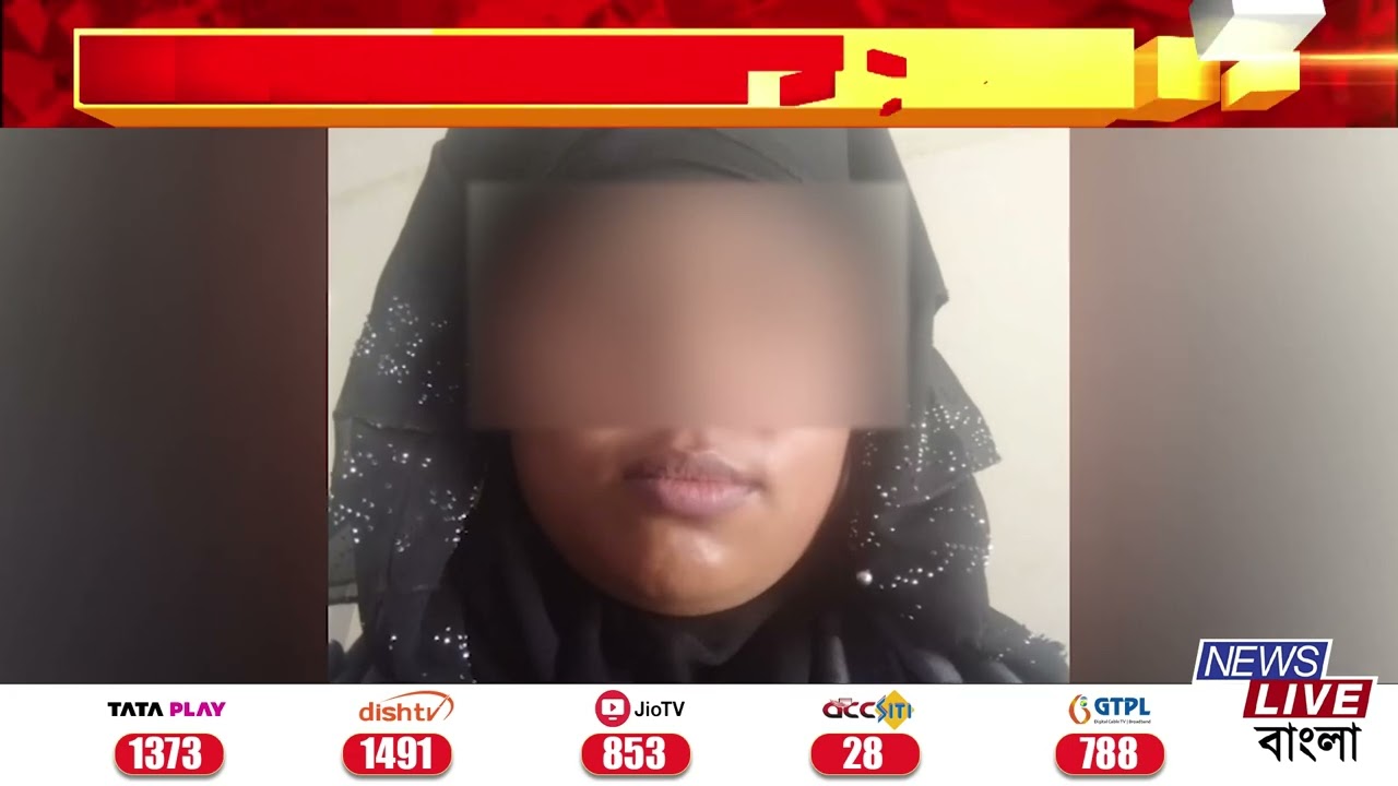 HAILAKANDI: 📌হাইলাকান্দির কারিছড়া এলাকায় ভাগ্নীর স্নানের ভিডিও তুলে ব্ল্যাকমেইল মামার