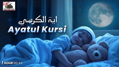 Ayatul Kursi ×100 times - 1 hour Soothing and Relaxing recitation | Sh: Afif Mohamed Taj