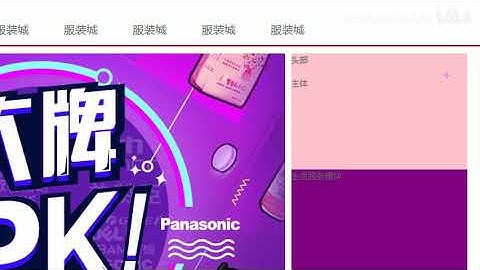 黑马Pink前端HTML+CSS教程：P329   03 品优购首页 news hd模块制作