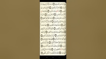 @آيات مباركة من سورة (الصافات )اخي الفاضل تفكر بها من الآية الكريمة( ٥١-٧٦)