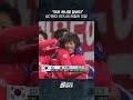 [#골라보기] 퍼스트 터치가 중요한 이유, 설기현이 EPL에 진출한 이유⚽2008.02.06 #투르크메니스탄전 #설기현