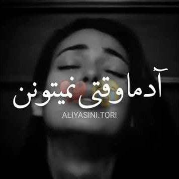 ویدیو غمگین کوتاه اینستاگرامی جدید 🖤🥀😑😥 سابسکرایب کنید #psarak_tanha #کلیپ_غمگین