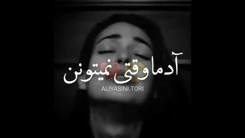 ویدیو غمگین کوتاه اینستاگرامی جدید 🖤🥀😑😥 سابسکرایب کنید #psarak_tanha #کلیپ_غمگین