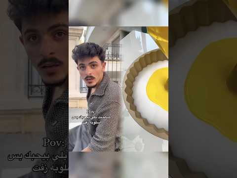 منشنلو بسرعة محمد اشرفي الشعب الصيني ماله حل      ضحك صديق حب صداقة