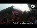 Satish madhav sashtri ki bhagwat me kalash yatra