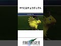 【衝撃】ゲームで同じことを繰り返すと…? #ゲーム #ドラクエ #バイオハザード #小ネタ