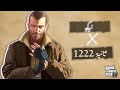 نـيـكـو بـيـلـيـك في 1222 ثـانـيـة مـلـخـص جـاتـا 4 GTA IV 