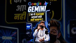 Google gemini आपके लिए बनाएगा drone shot!😱🤗 #gemini #techvideo #hack #tipsandtricks