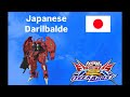 【オバブ】 ダリルバルデ視点