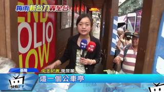 20170603中天新聞　6歲女落水搶回一命　大武崙還原現場