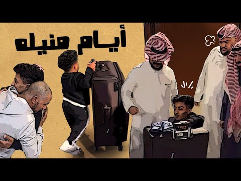 منورنا الديزل