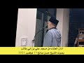 أذان العشاء من مسجد علي بن أبي طالب بصوت الشيخ حسن صالح 