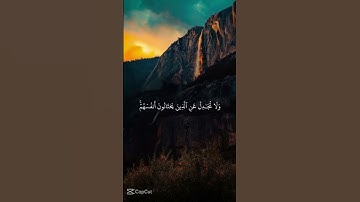 استمع للى القران الكريم #اكسبلور #كامري #explore #محركات #minecraft #السعوديه