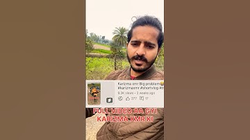 Karizma xmr problem full video aa gyi☺️ #karizmaxmr #full #viralshorts #trendingshorts #shorts