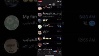 طريقة قراءة رسائل الواتس اب بدون علم الشخص الاخر ببساطة #whatsappstatus