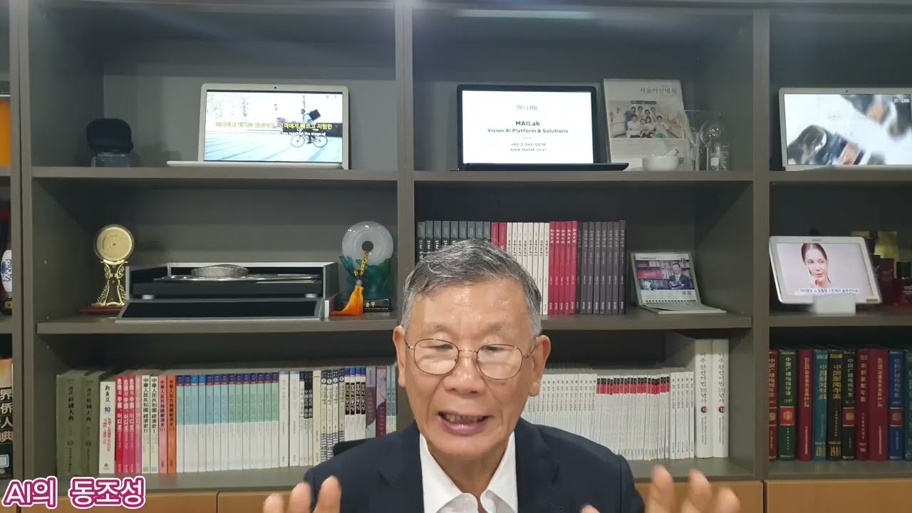 AI, 친구일까 적일까? 🤔🤖양필승 박사 AI 시리즈 27 — 결국 사용자 하기 나름!