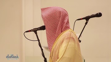 ﴿إِنَّا آمَنَّا بِرَبِّنَا لِيَغْفِرَ لَنَا خَطَايَانَا﴾ آيات مؤثرة تلاها الشيخ ناصر القطامي بخشوع