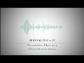 【VOCALOIDカバー】「風のアルカディア」スクーデリア・エレクトロ