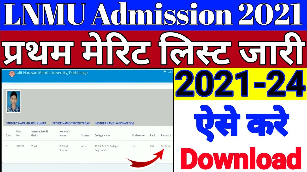 lnmu part 1 merit list 2021|lnmu part 1 merit list 2021 pdf download|lnmu merit list 2021|lnmu merit