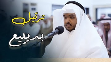 عشائية آسرة تلاوة خاشعة بأداء الشجيّ سورة نوح كاملة بصوت القارئ عبدالرحمن الدوسري | 4-6-1446 هـ