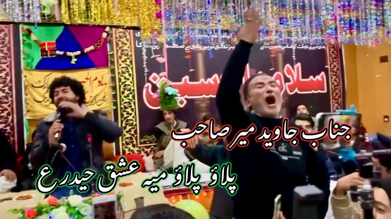 یوم الحسین ع دو شعبان ۱۴۴۷ ھ اکبریہ شرسے /olding kharmong Kargil secter 