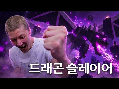 I will prove that I'm a skilled Minecraft YouTuber