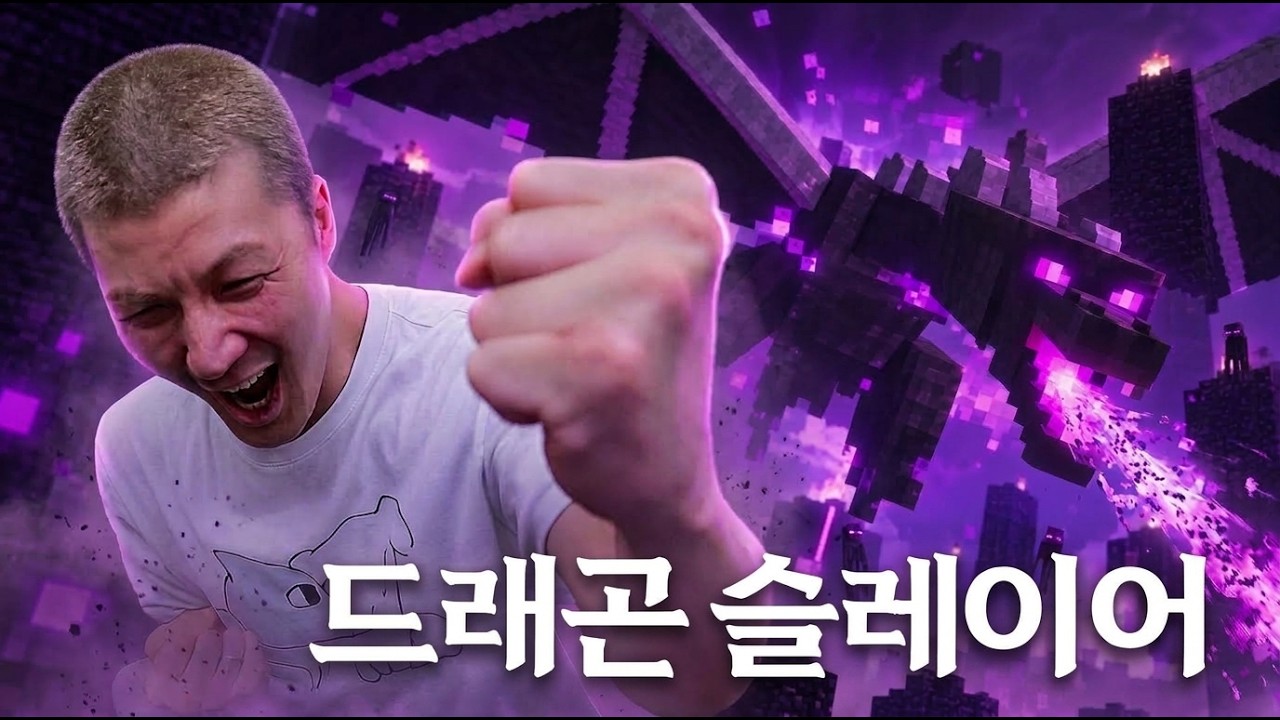 실력파 마크 유튜버 증명하겠습니다