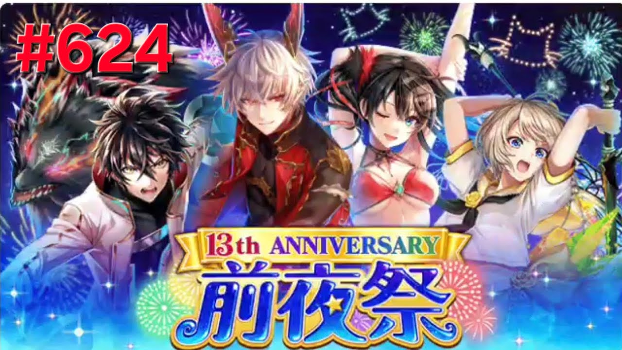 黒猫のウィズで俺の常識を培う　#624