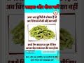 🍒Shehtut Ke Fayde🍒शहतूत के फायदे #shorts #shehtut #healthtips#शहतूत #drxkunj #viral #reels #trending