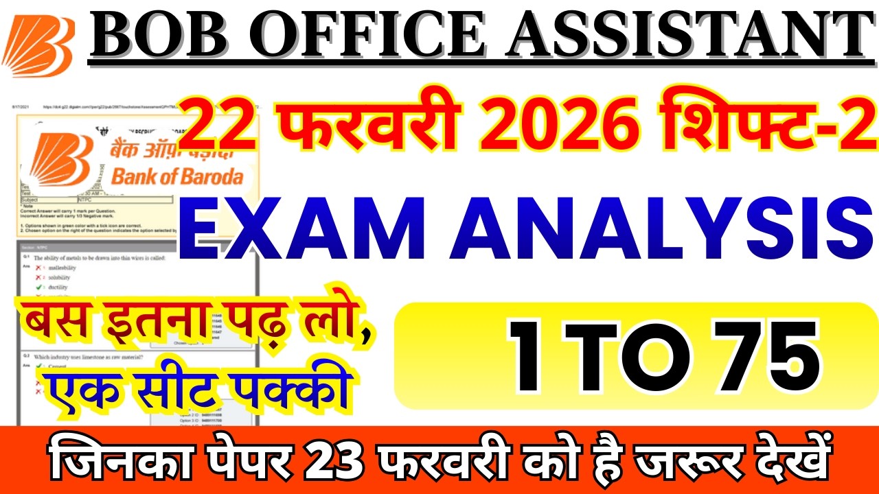 Bank of Baroda Office Assistant Peon 22 February shift 2 Original Question Paper 2026 | BOB Peon