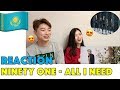 KOREAN REACTION NINETY ONE - ALL I NEED [M/V]