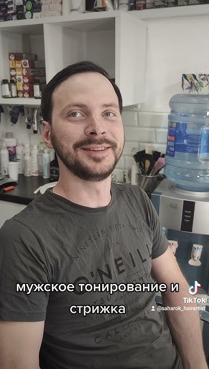 мужское тонирование волос и бороды от Paul Mitchell - YouTube