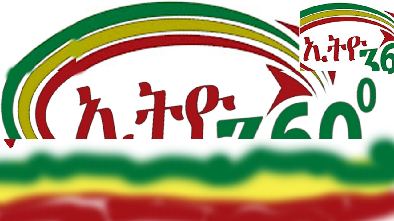 Ethio 360 studio A Live Stream YouTube