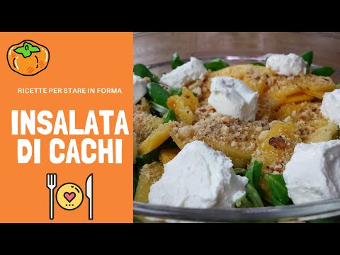 Video: Insalata Di Cachi