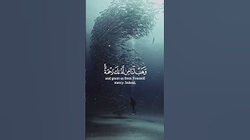 🌿تلاوة من سورة آل عمران 🌿القارئ ياسر الدوسري 🌿