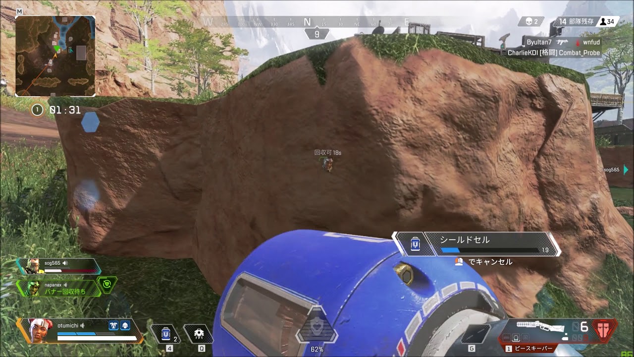 APEX LEGENDS MultiKillclip#1