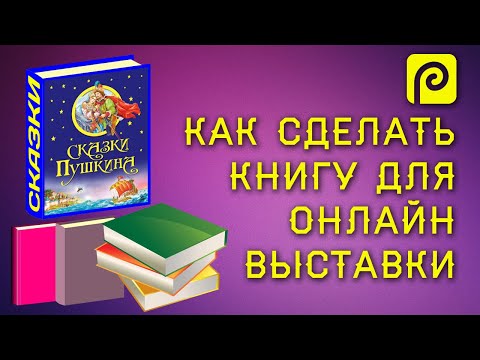 Бейне: Goodnotes бағдарламасында жоспарлаушы бар ма?