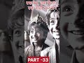🔥hindistories😱  #shorts #viralvideo #truestory #history #hindi #facts #viralshorts #hindistories