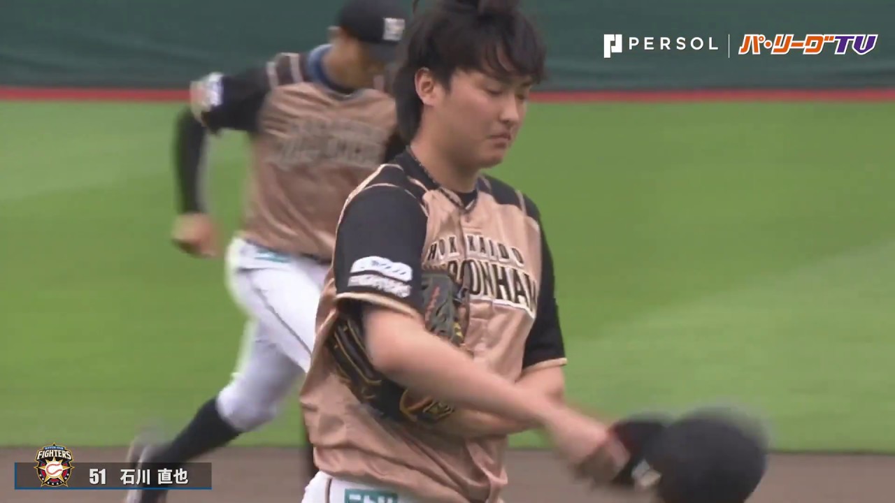 帽子を飛ばして渾身の直球!! ファイターズ・石川直也 すべての球種の