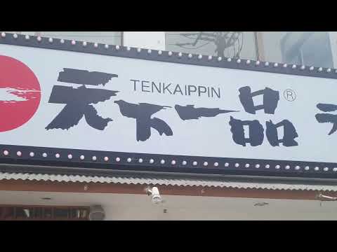 天下一品 小禄店