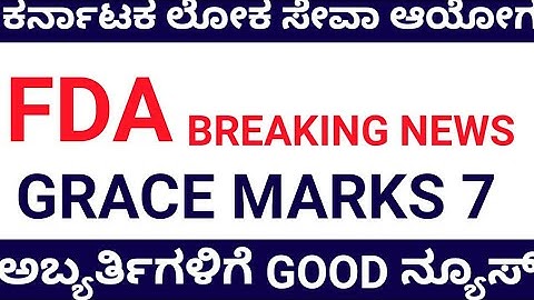 FDA revised key answer released 2021 | FDA