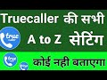      truecaller ki sabhi a to z settings  truecaller trick 2022 truecaller setting