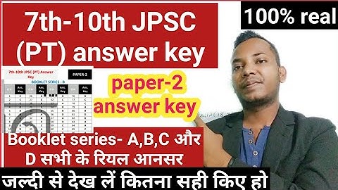 JPSC (PT) 2021 paper 2 answer key! JPSC paper 2 set A,B,C,D complete answer key 2021! Bipin mahto