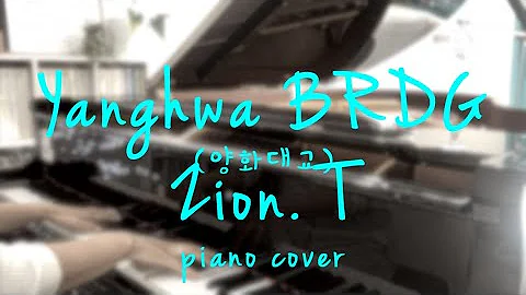 [PIANO] ZION.T 자이언티 Yanghwa BRDG 양화대교 잔잔한음악