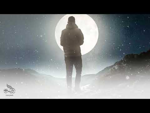 أيا قمري Ll انشودة وجدانية 2021
