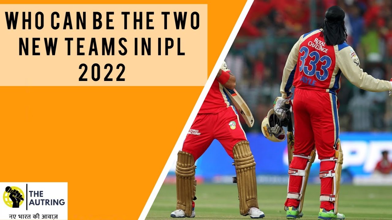 Major changes in IPL 2022, Two new teams and retention rules
