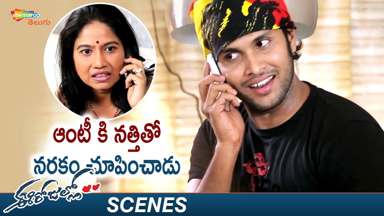 Sai Kumar Makes Fun With Madhumani | Ee Rojullo Telugu Full Movie | Srinivas | Reshma | Anandhi